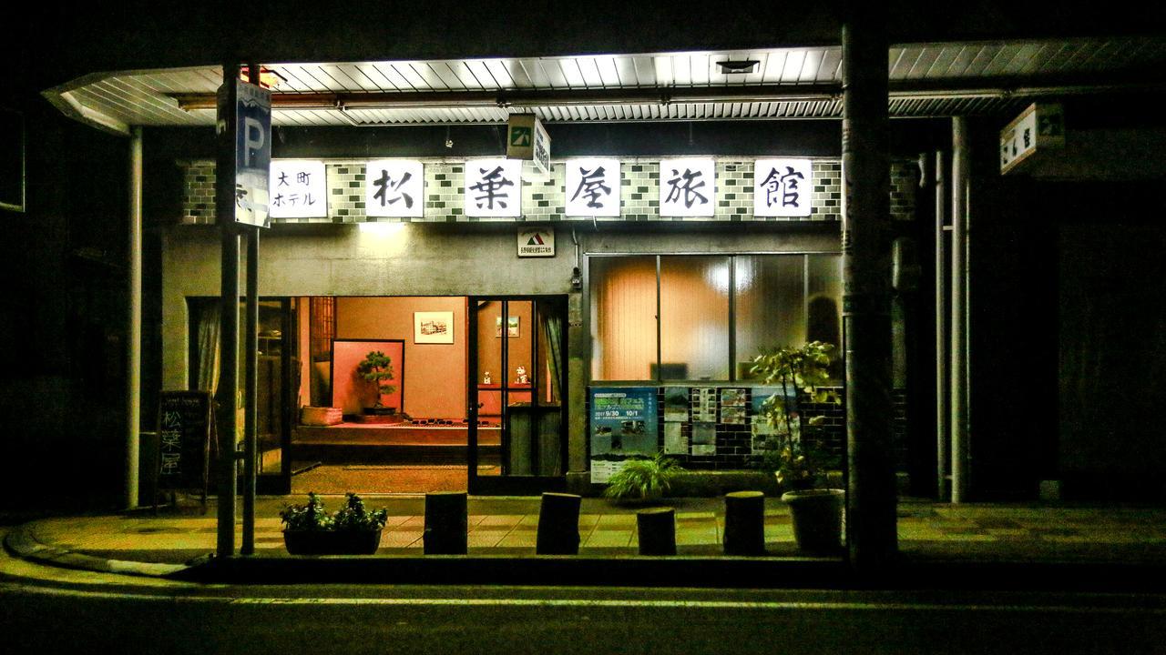 Matsubaya Guesthouse Омати Экстерьер фото